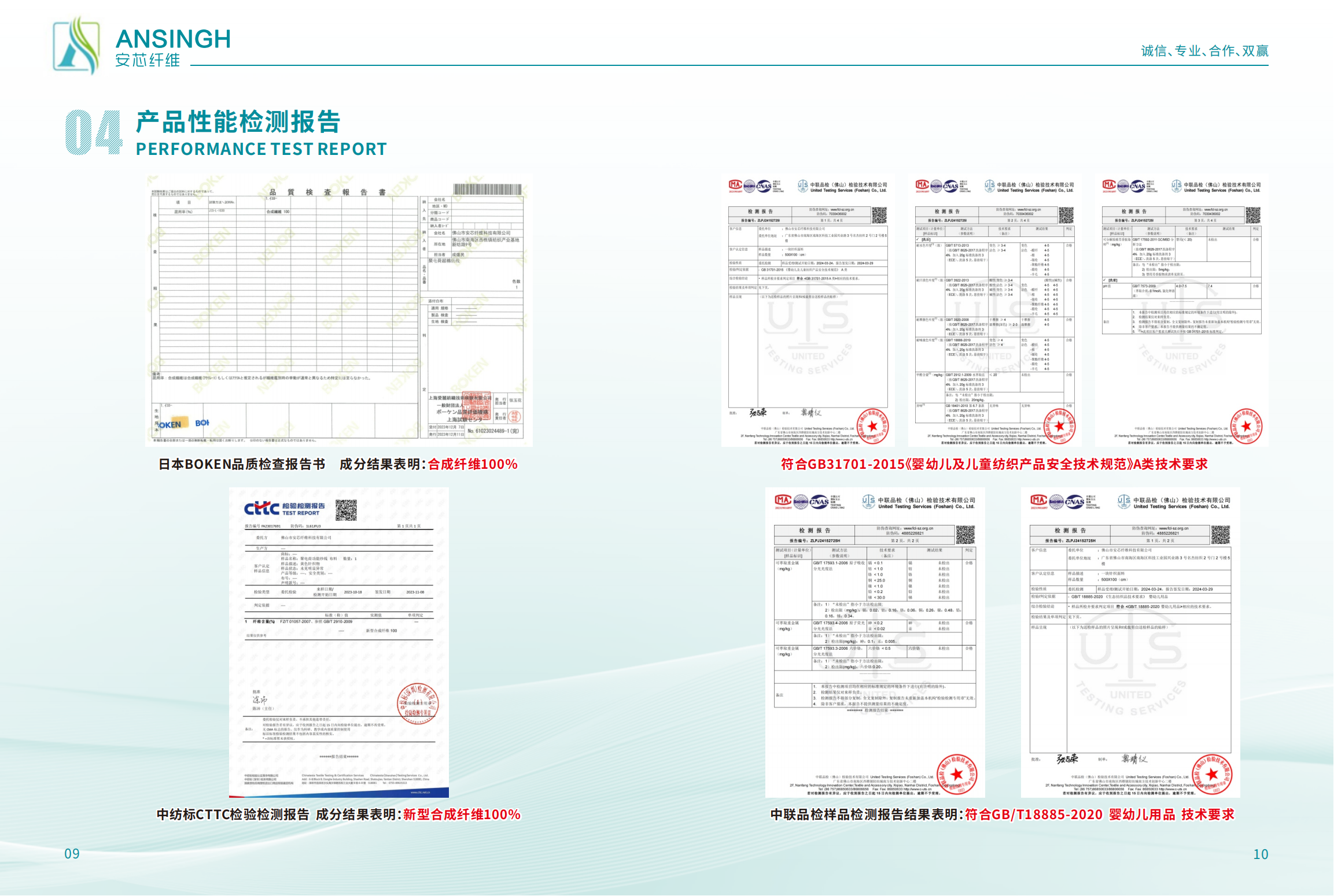安芯纖維畫冊。2025年3月4日。(2)_05.png